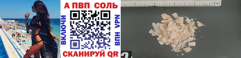 A PVP мука Белоярский