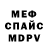 МЕТАДОН кристалл RSFSR