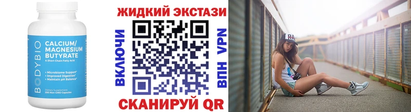 Бутират бутандиол  магазин продажи   Белоярский 