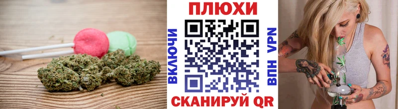 Печенье с ТГК марихуана  Белоярский 