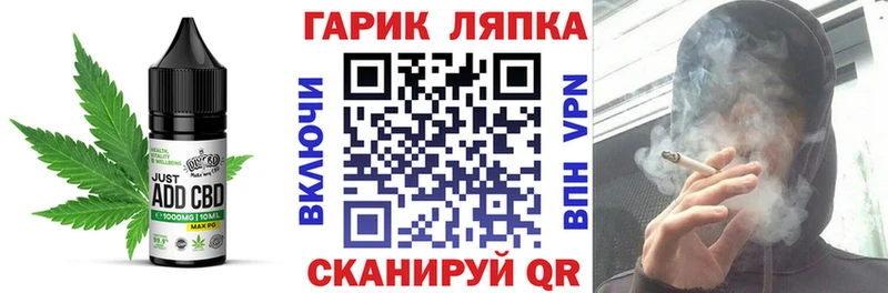 Печенье с ТГК марихуана Белоярский