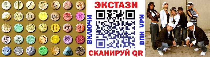 Ecstasy таблы Белоярский