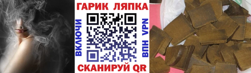 наркотики  Белоярский  ГАШИШ хэш 