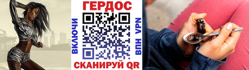 Героин афганец  где найти наркотики  Белоярский 