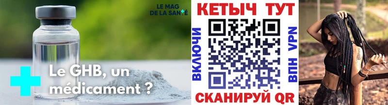 МЕГА маркетплейс  цены наркотик  Белоярский  Кетамин VHQ 