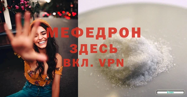 каннабис Богородицк