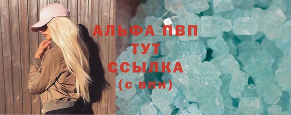 тгк Беломорск