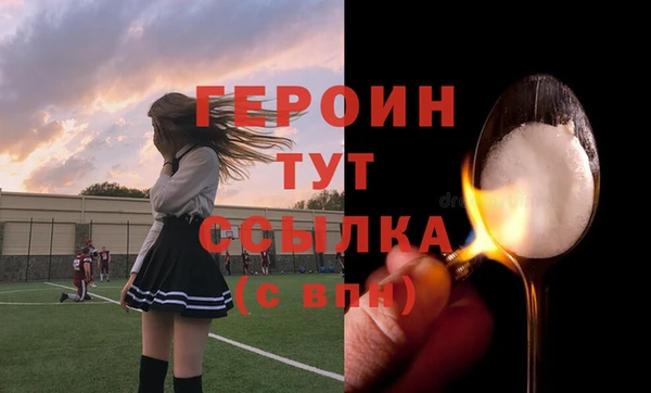 амф Белокуриха