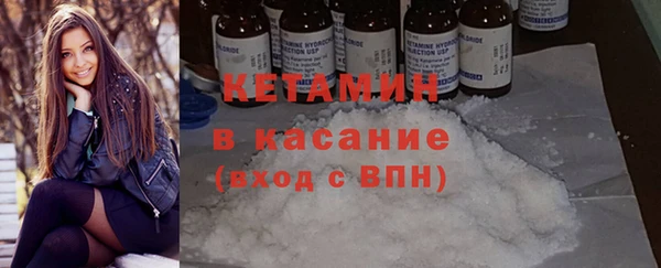 амф Белокуриха