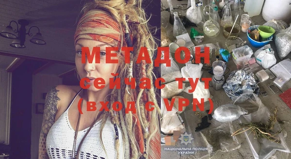 каннабис Богородицк
