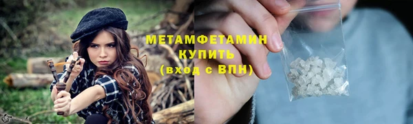 амф Белокуриха