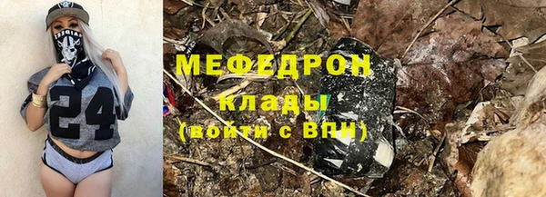 2c-b Балахна