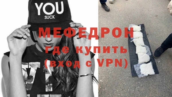 таблы Богданович