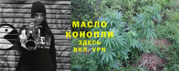 каннабис Богородицк