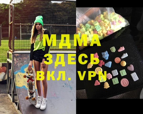 тгк Беломорск
