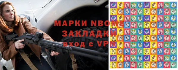 тгк Беломорск