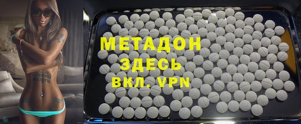 тгк Беломорск