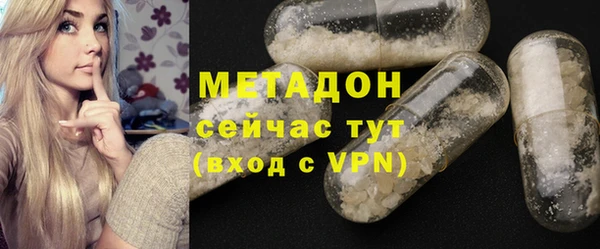 каннабис Богородицк