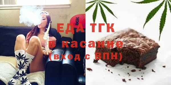 тгк Беломорск