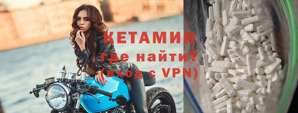 амф Белокуриха