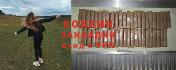 каннабис Богородицк