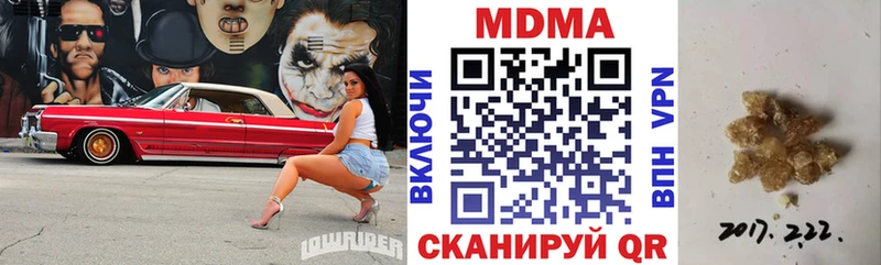 MDMA Molly  как найти   Белоярский 