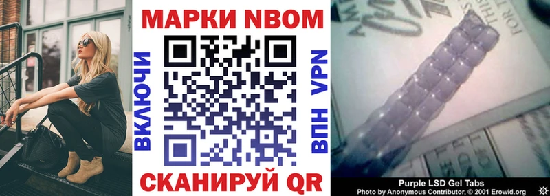 Наркотические марки 1,5мг  Белоярский 