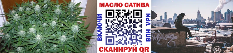 ТГК вейп с тгк  Белоярский 